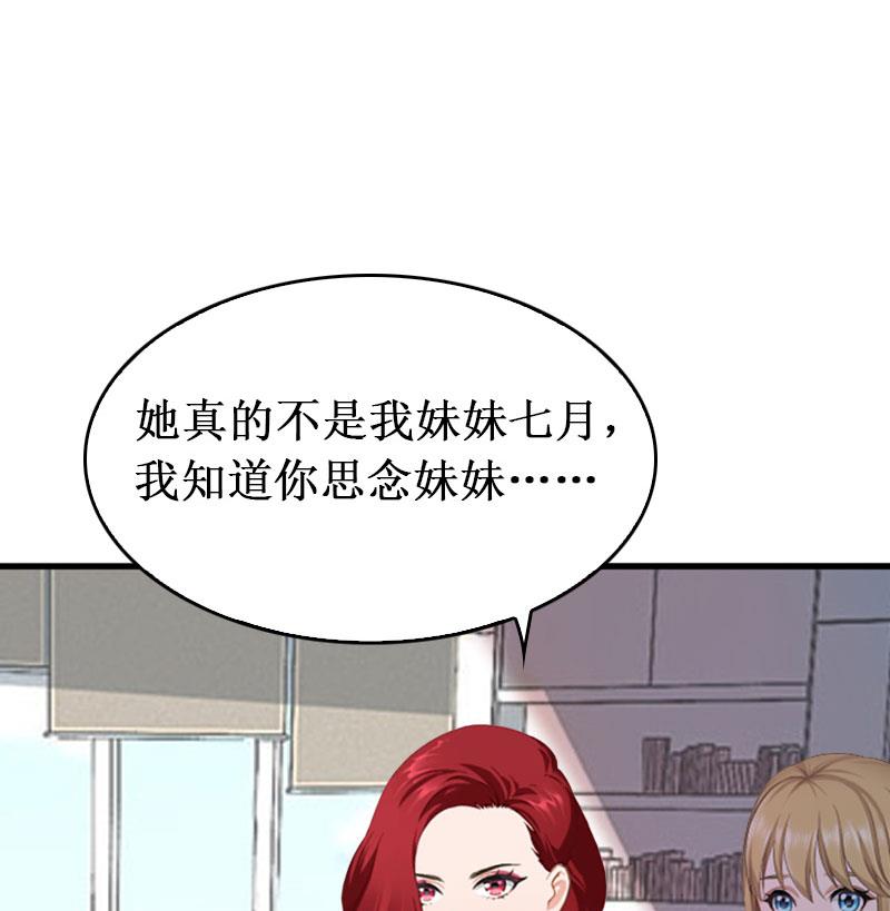 第26话 可儿！(1/2)-第26话