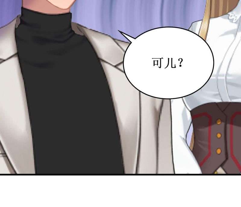 第26话 可儿！(1/2)-第26话