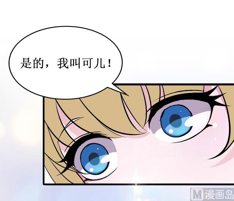 第26话 可儿！(1/2)-第26话