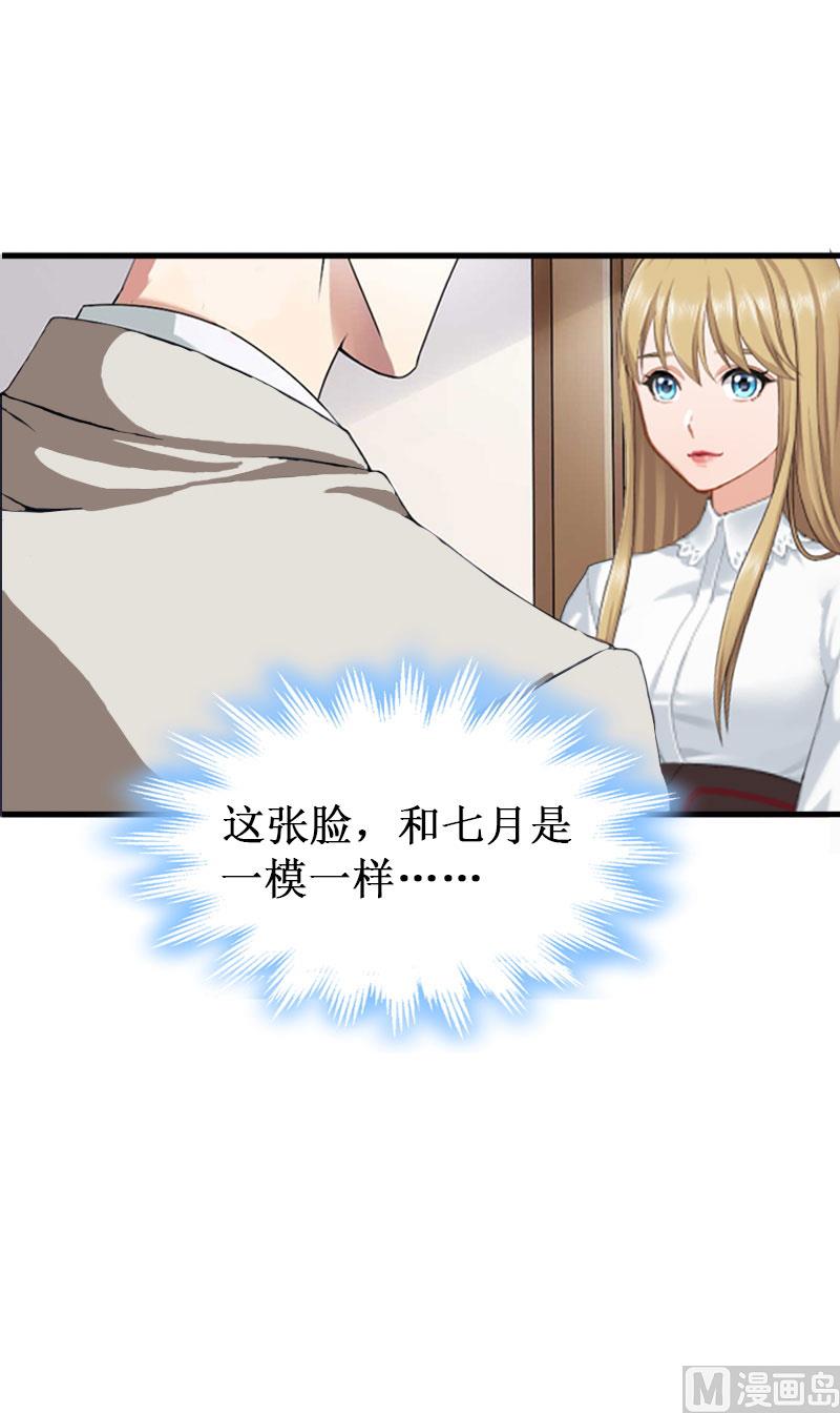 第26话 可儿！(1/2)-第26话