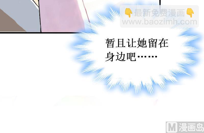 第26话 可儿！(1/2)-第26话