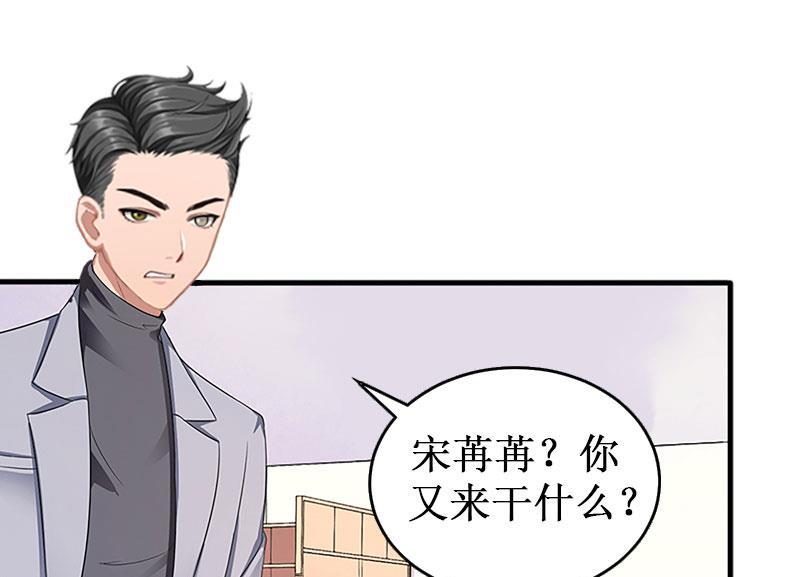 第26话 可儿！(1/2)-第26话