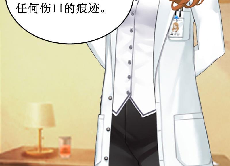 第28话 如此相像的两个人(1/2)-第28话