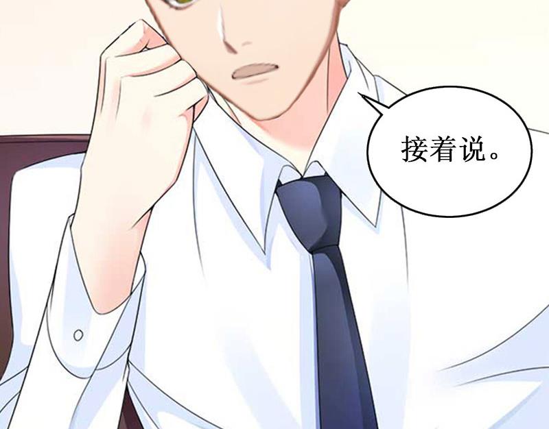 第28话 如此相像的两个人(1/2)-第28话