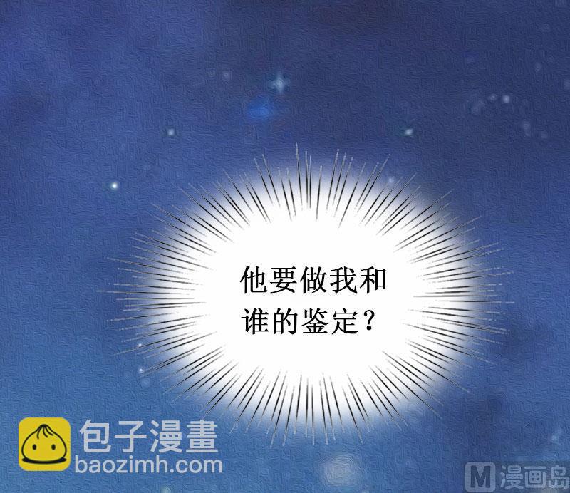 第28话 如此相像的两个人(1/2)-第28话