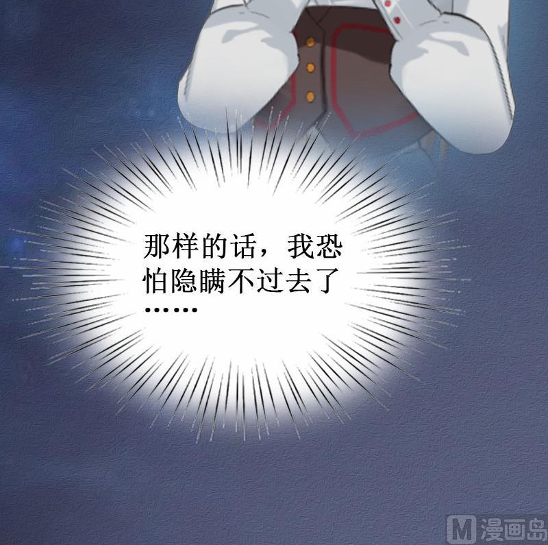 第28话 如此相像的两个人(1/2)-第28话