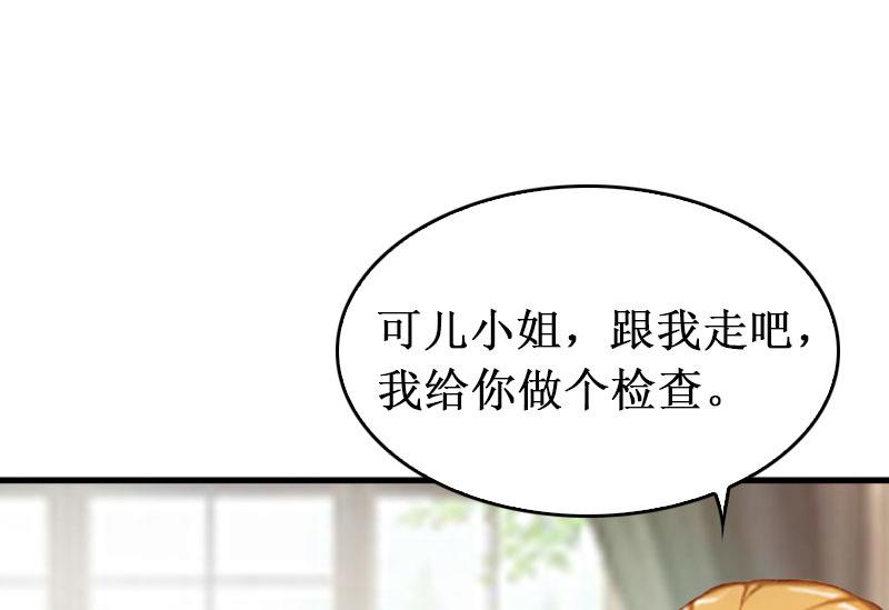 第28话 如此相像的两个人(1/2)-第28话