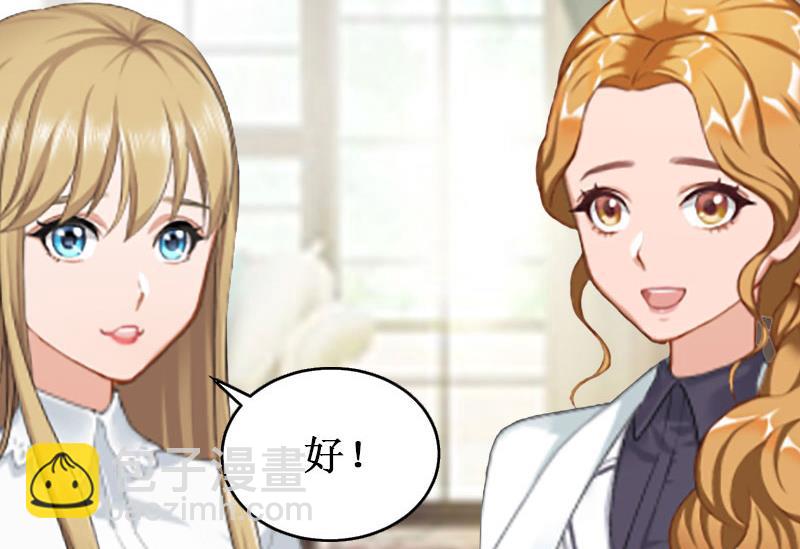 第28话 如此相像的两个人(1/2)-第28话