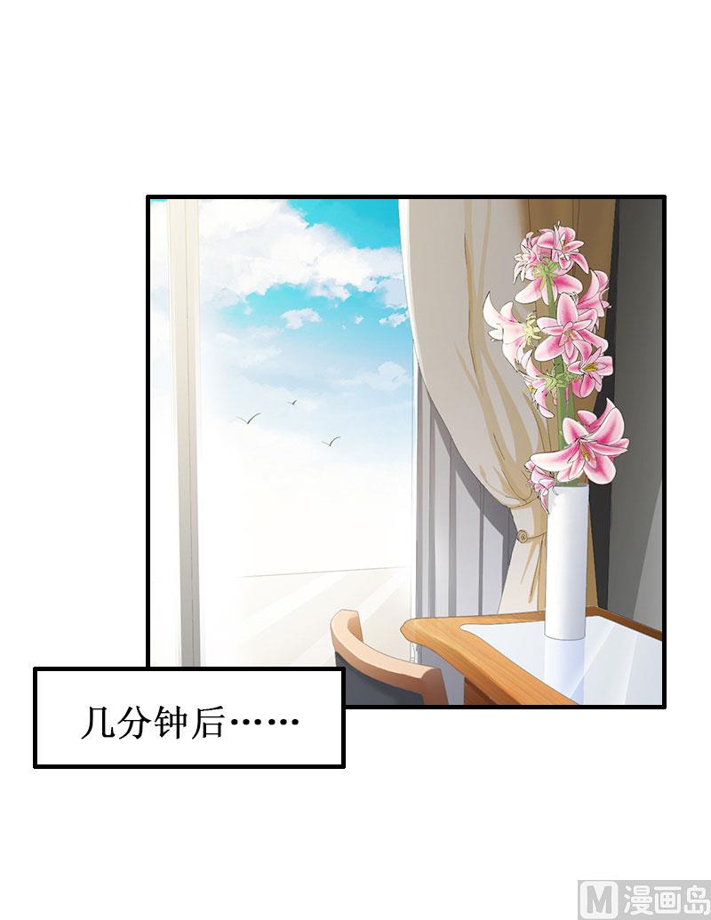 第28话 如此相像的两个人(1/2)-第28话