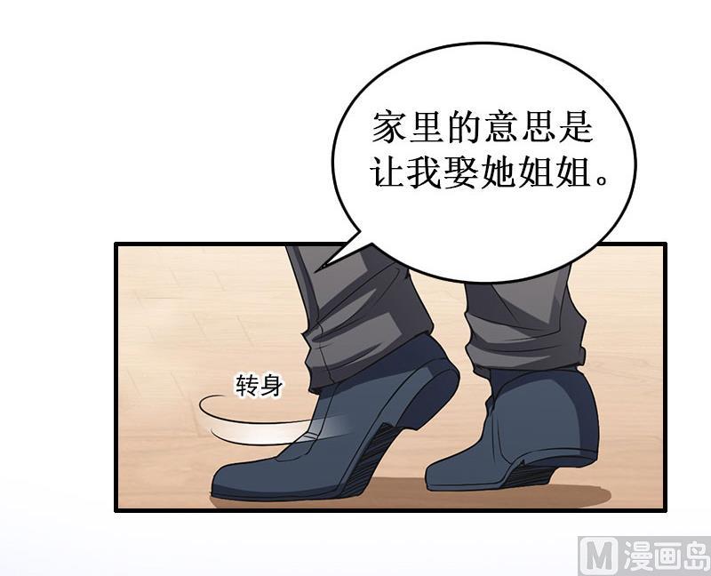 第30话 真相(1/2)-第30话