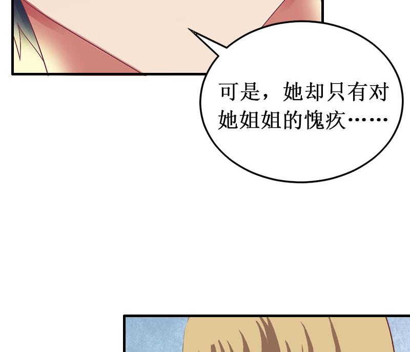 第30话 真相(1/2)-第30话