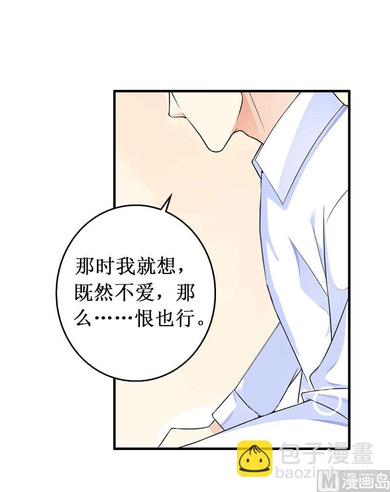 第30话 真相(1/2)-第30话