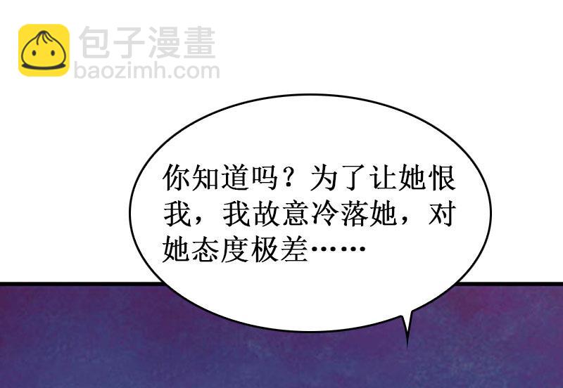 第30话 真相(1/2)-第30话