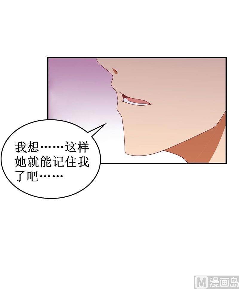 第30话 真相(1/2)-第30话