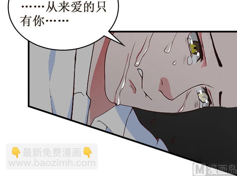 第30话 真相(1/2)-第30话