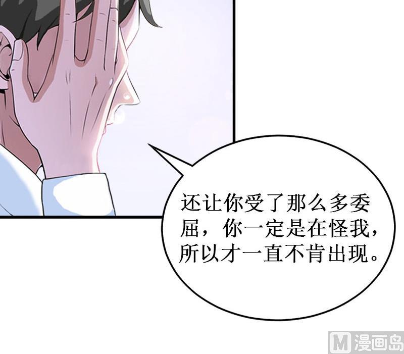 第30话 真相(1/2)-第30话