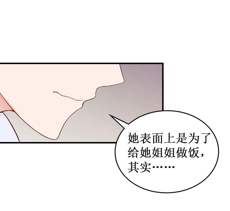 第30话 真相(1/2)-第30话