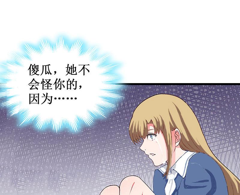 第30话 真相(1/2)-第30话