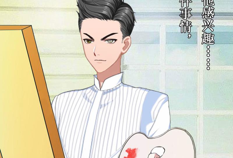 第30话 真相(1/2)-第30话