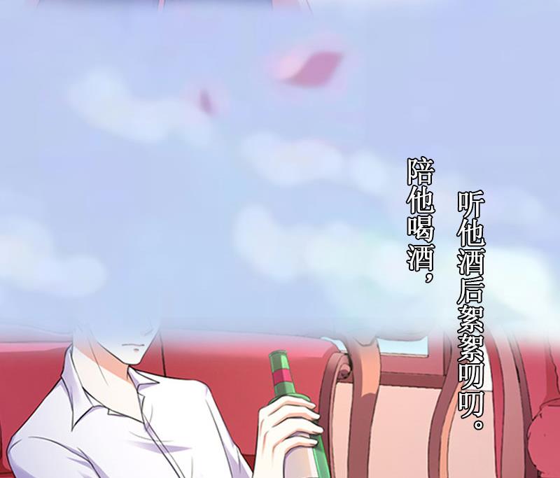 第30话 真相(1/2)-第30话