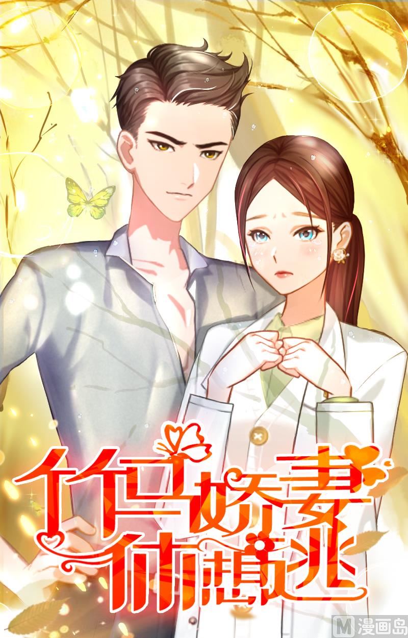 第4话 药(1/2)-第4话