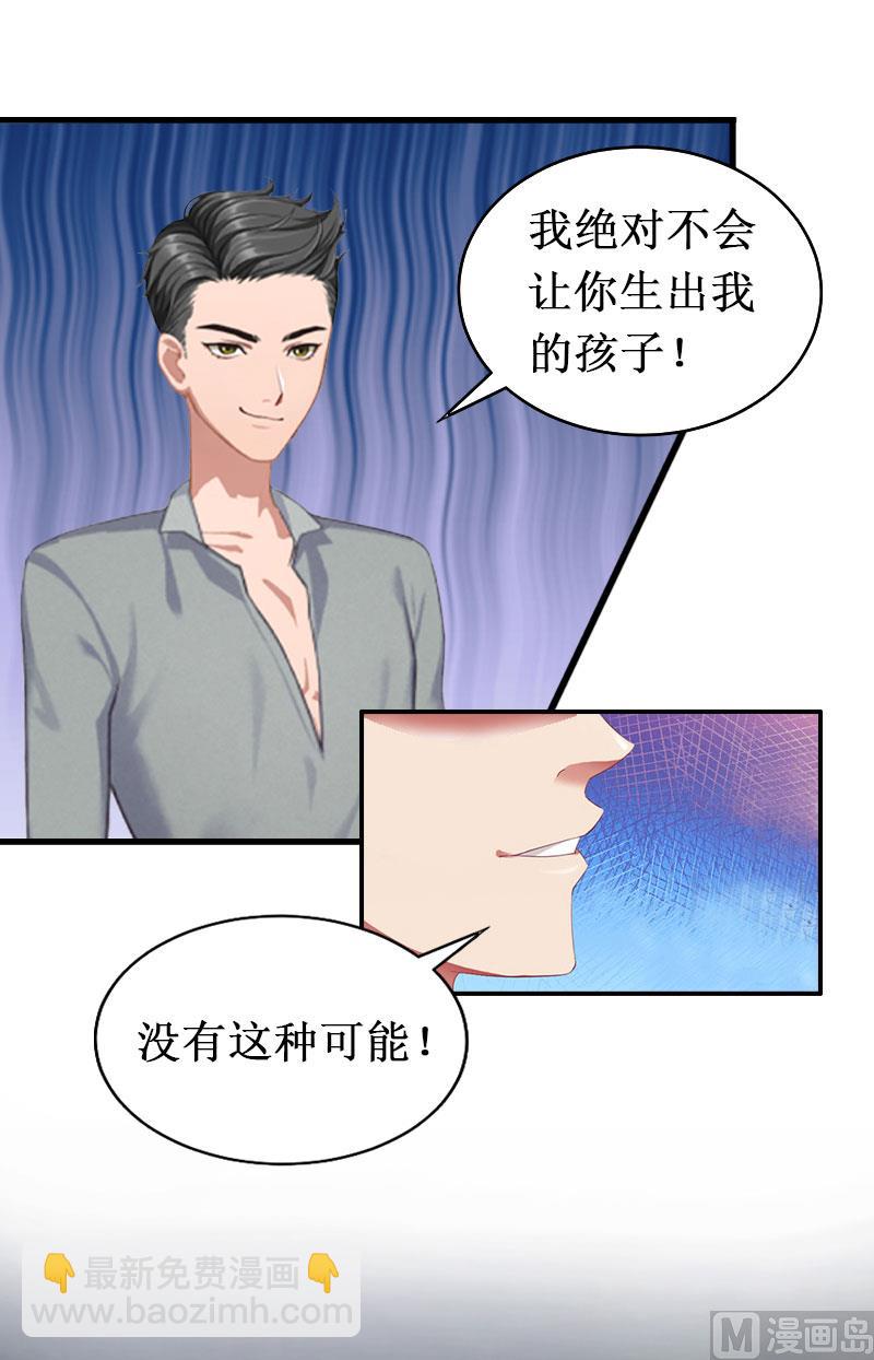 第4话 药(1/2)-第4话