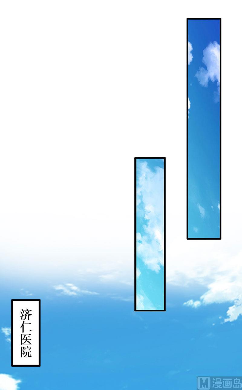 第4话 药(1/2)-第4话