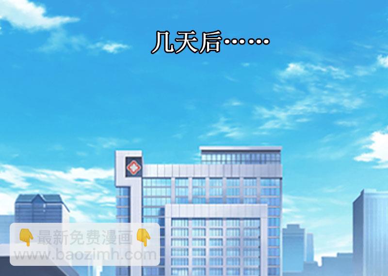 第4话 药(1/2)-第4话