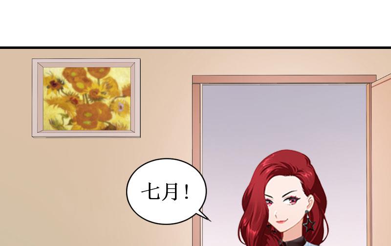 第4话 药(1/2)-第4话