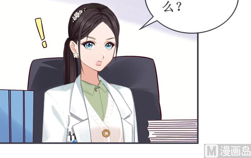 第4话 药(1/2)-第4话