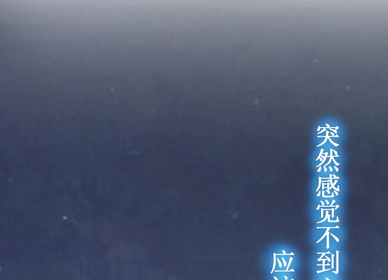 第4话 药(1/2)-第4话