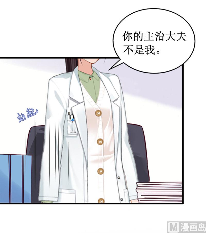 第4话 药(1/2)-第4话