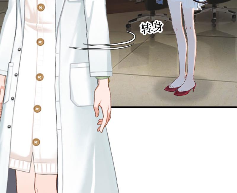 第4话 药(1/2)-第4话