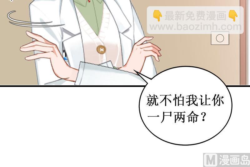 第4话 药(1/2)-第4话