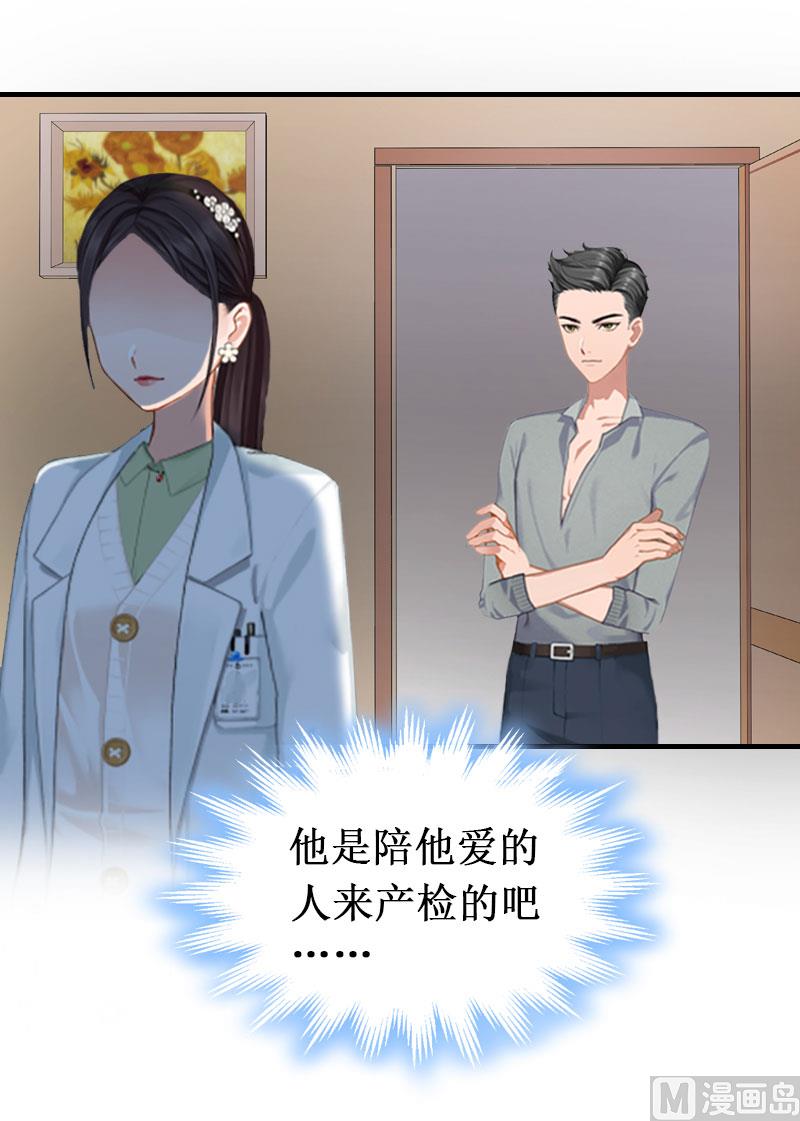 第4话 药(1/2)-第4话