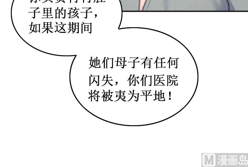 第4话 药(1/2)-第4话