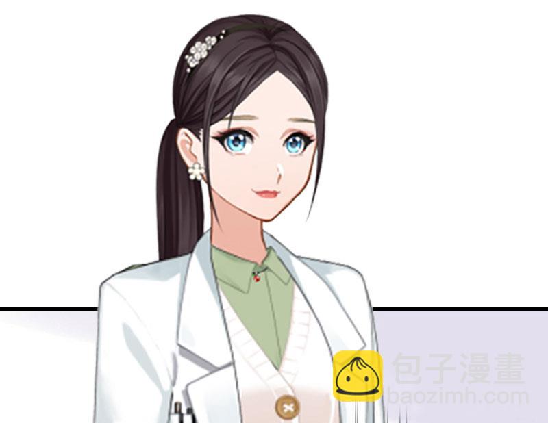 第4话 药(1/2)-第4话