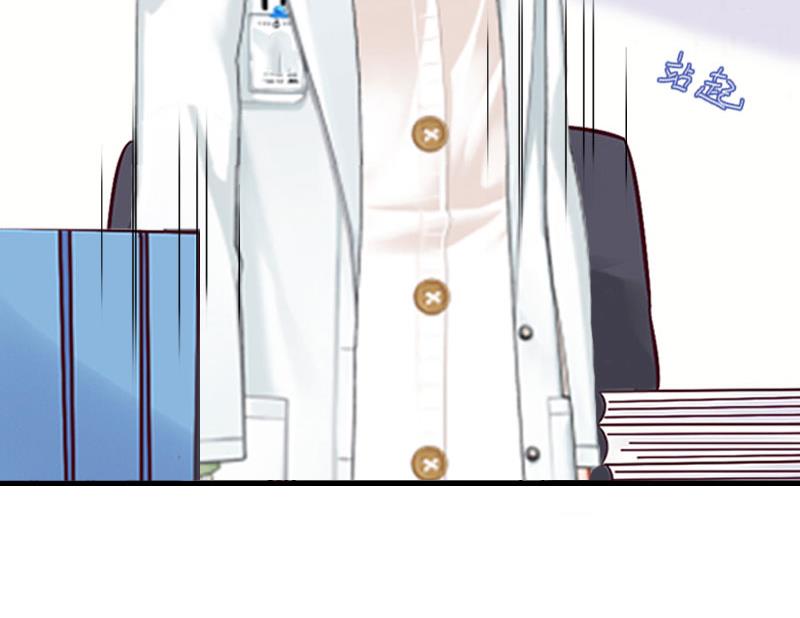 第4话 药(1/2)-第4话