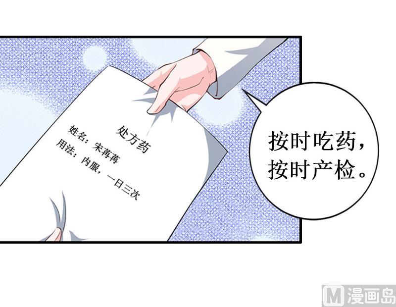 第4话 药(1/2)-第4话