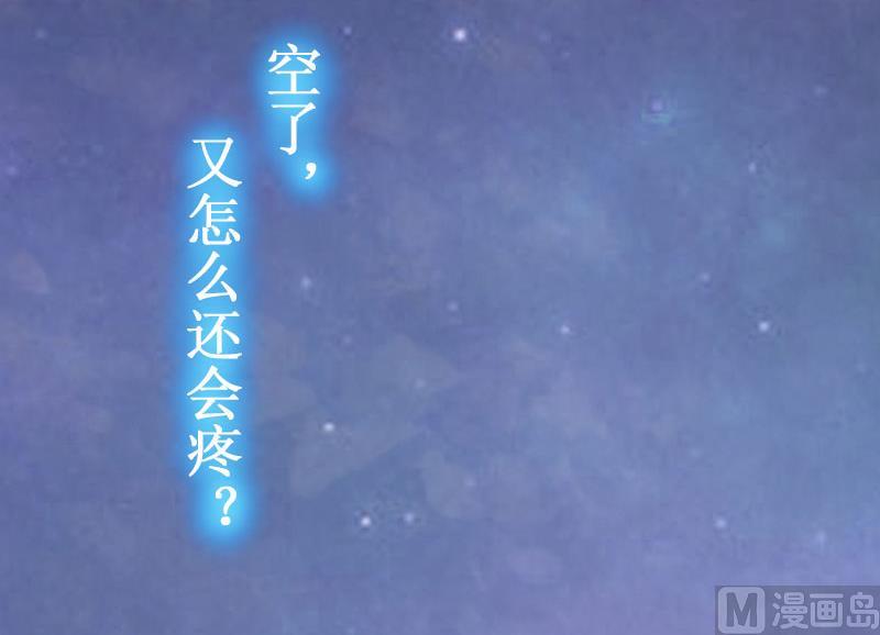 第4话 药(1/2)-第4话