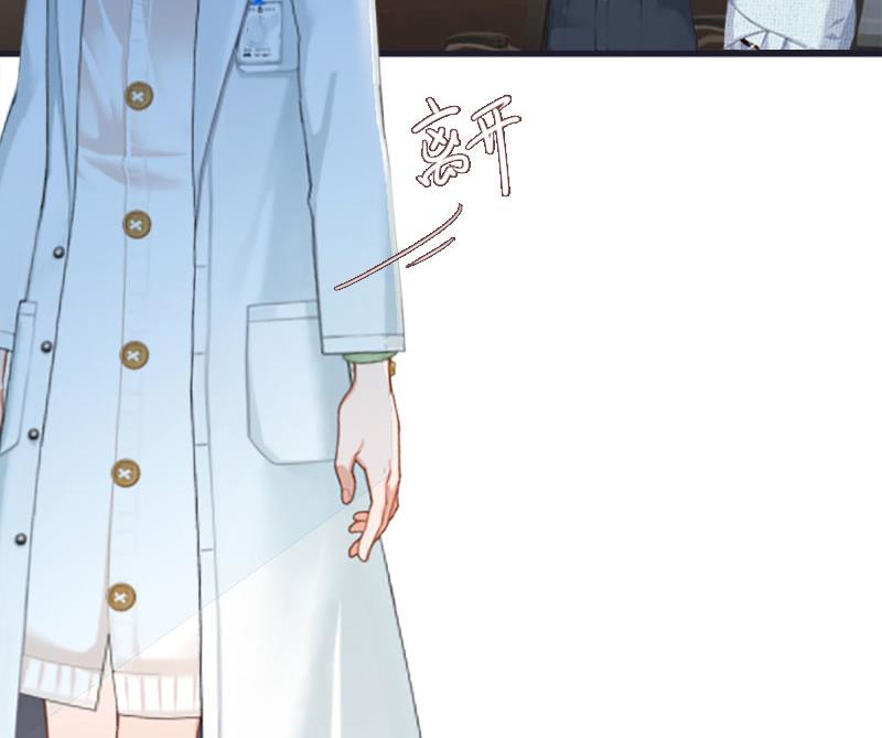 第4话 药(1/2)-第4话