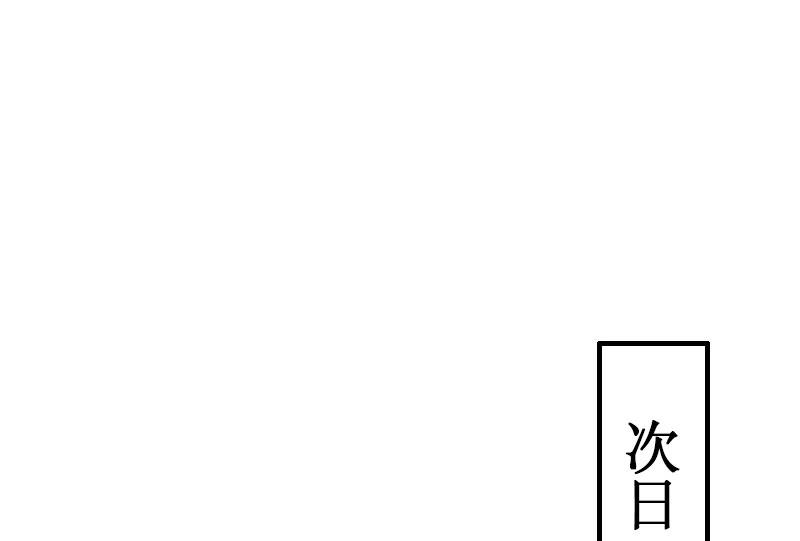 第32话 中亚？(1/2)-第32话