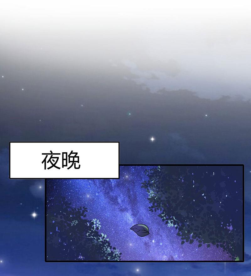 第34话 假的宋中成！(1/2)-第34话