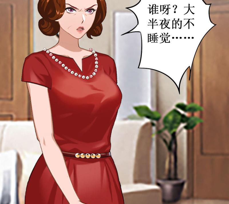 第34话 假的宋中成！(1/2)-第34话