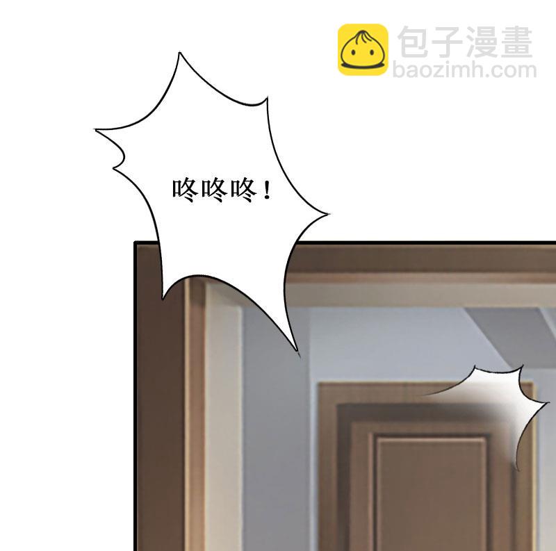 第34话 假的宋中成！(1/2)-第34话