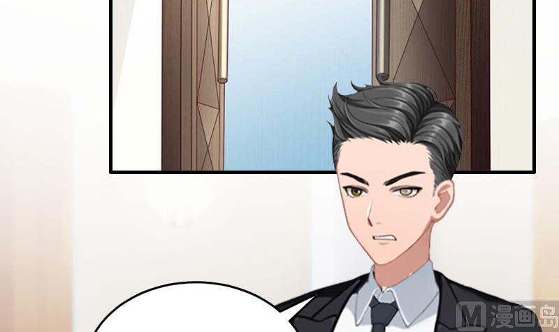 第34话 假的宋中成！(1/2)-第34话