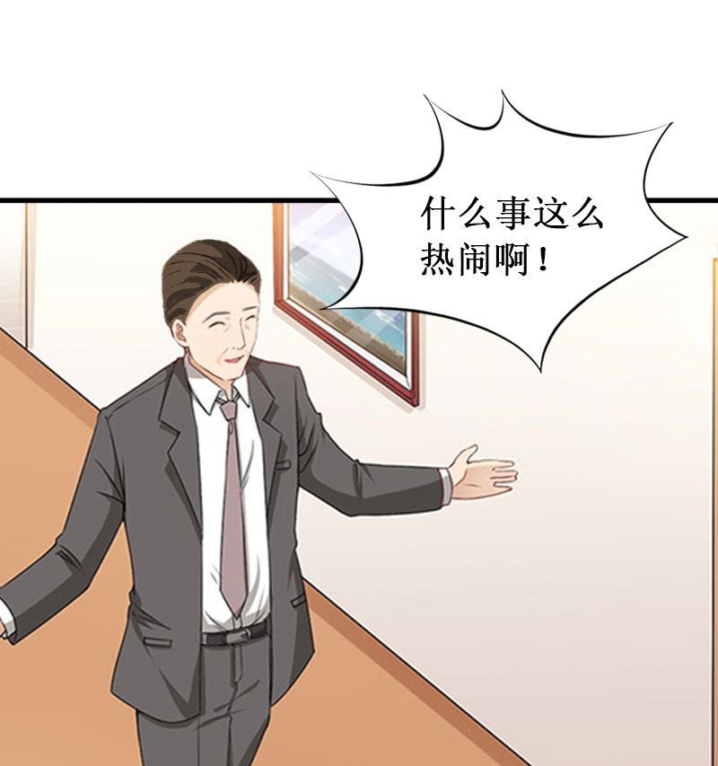 第34话 假的宋中成！(1/2)-第34话