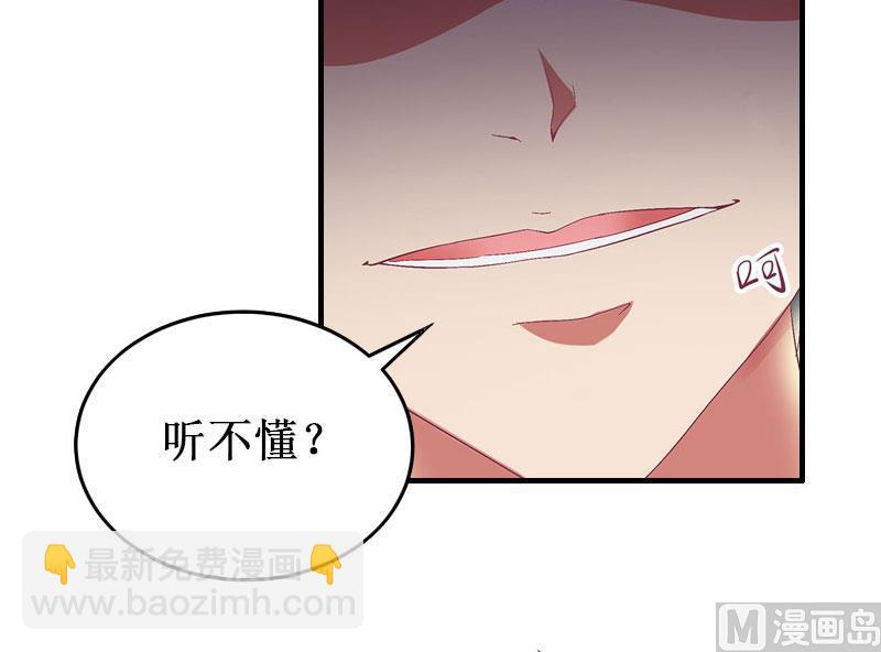 第34话 假的宋中成！(1/2)-第34话