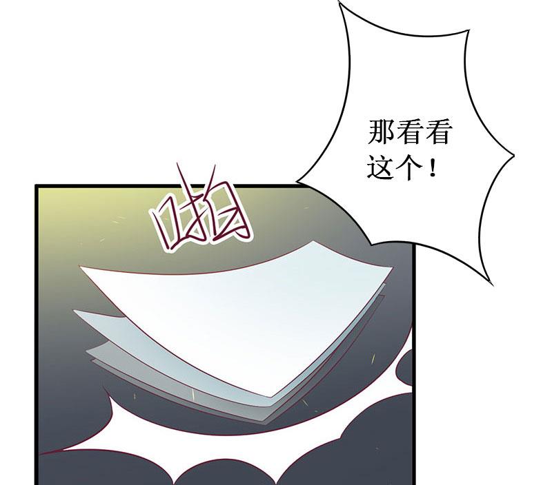 第34话 假的宋中成！(1/2)-第34话