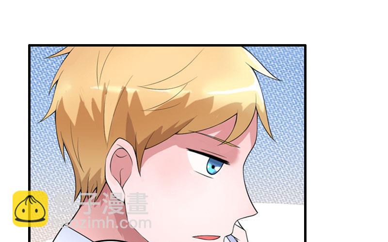 第34话 假的宋中成！(1/2)-第34话